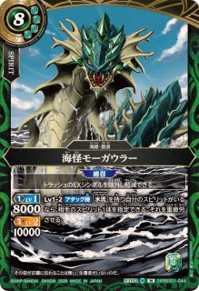 2026/A)マーメイディア・プリンセス【X】{26RBS01-X08}《緑》 - カード