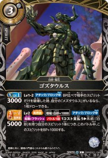 2026/A)クレイド＝ロー(正面)【C】{26RBS01-050}《白》 - カード