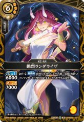 2026/A)魔術王人形イグル＝ミタス【X】{26RBS01-X13}《黄》 - カード