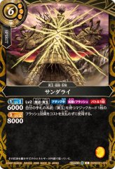 2026/A)魔術王人形イグル＝ミタス【X】{26RBS01-X13}《黄》 - カード