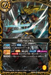 2026/A)魔術王人形イグル＝ミタス【X】{26RBS01-X13}《黄》 - カード