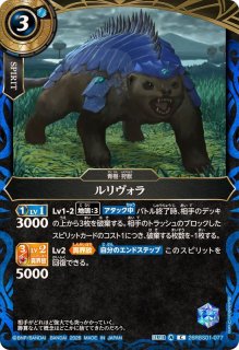 2026/A)青輝棘園【C】{26RBS01-106}《青》 - カードラッシュ[バトル
