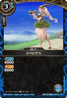 状態B〕(2023/10)ストン・スタチューLT(Xレア仕様)【C】{BSC42-062}《青》