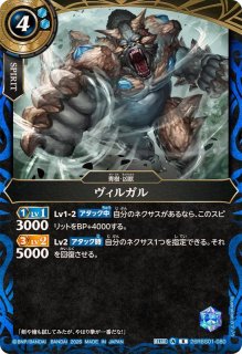 状態A-〕(2026/13)聖導神兵ターロス・ゴレム【CP】{BS76-CP06}《青