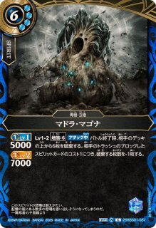26RBS01] 創世の鼓動 - カードラッシュ[バトルスピリッツ] (Page 2)