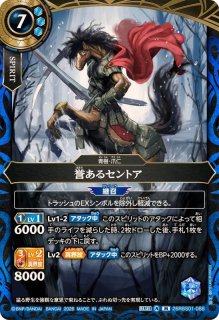 2020/7)凍れる火山(BSC36収録)【C】{BS43-084}《白》