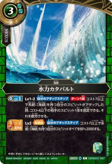 2025/11)魔導の契約神ハデス(金文字/黒背景/PB40収録)【契約X】{BS68