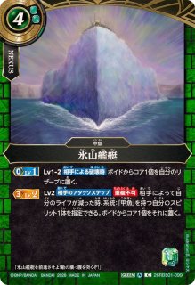 2026/A)レガトラックス【C】{26RBS01-032}《緑》 - カードラッシュ