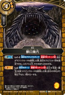 キスナミスト SR サイン入りカード 状態A-〕(2026/12)(SECRET)キズナミスト(サイン箔押し/クラッキー