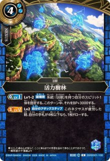 2026/12)(SECRET)白銀の惑聖神龍ガイ・アスラ【AX-SEC】{BS75-AX01