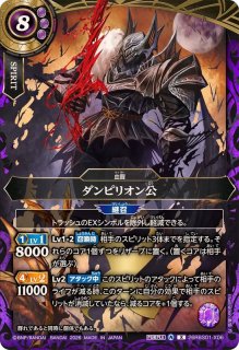 バトルスピリッツ BS カード通販 カードラッシュ