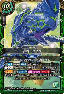 26RBS01] 創世の鼓動 - カードラッシュ[バトルスピリッツ] (Page 4)