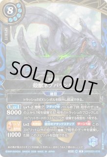 デュエルシステム　クイーンズブレイド 最安値 いろは　恩返し sレア　サムスピ クイーンズブレイド・ザ・デュエル」が「デュエルシステムTCG」として