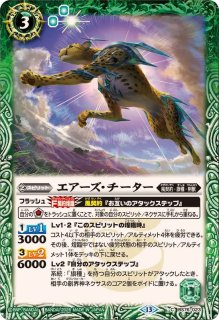 状態A-〕(2022/6)(旧枠)金牛龍神ドラゴニック・タウラスX【10thX