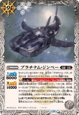 光虫の旗手ファラ - カードラッシュ[バトルスピリッツ]
