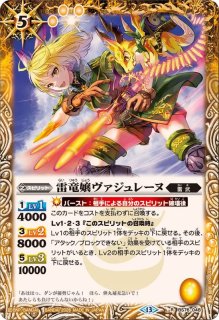 状態B〕(2022/9)(SECRET)創界神テスカトリポカ【X-SEC】{BS61-X09}《白》