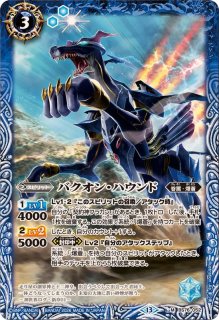 3コン予約販売】「創世の鼓動」赤X以下3コンセット{/}《-》