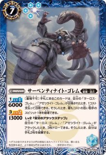 2024/11)新たなウルトラ兄弟ウルトラマンメビウス【X】{CB32-X05}《白