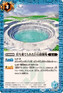 2024/11)(SECRET)ユークレース・ゴレム【M-SEC】{BSC44-012}《青