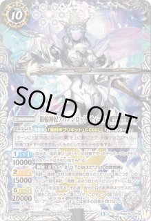 バトルスピリッツ BS カード通販 カードラッシュ