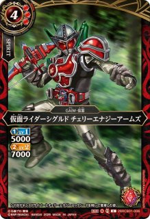 26RCB01]コラボブースター 仮面ライダー 運命の戦線 - カードラッシュ