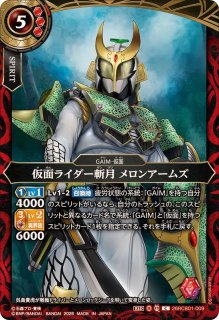26RCB01]コラボブースター 仮面ライダー 運命の戦線 - カードラッシュ