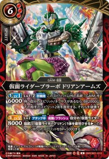 2026/13)(SECRET)銀輪神妃アリアンロッド・ティール【CP-SEC】{BS76