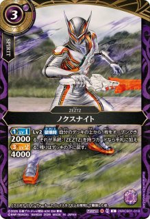 26RCB01]コラボブースター 仮面ライダー 運命の戦線 - カードラッシュ