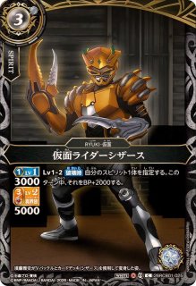 2026/A)仮面ライダーオーディン【M】{26RCB01-038}《白》 - カード