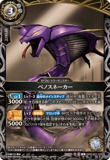 2026/A)仮面ライダー龍騎【R】{26RCB01-026}《白》 - カードラッシュ