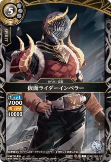 2026/A)白銀鉄公ラーズ・ベリバーグ【X】{26RBS01-X11}《白》 - カード