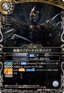 2019/6)(SECRET)煌龍皇シン・ジークフリード(BSC34収録)【X-SEC】{BS40