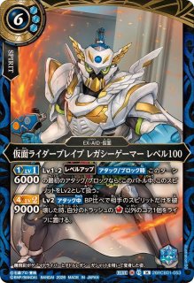 26RCB01]コラボブースター 仮面ライダー 運命の戦線 - カードラッシュ