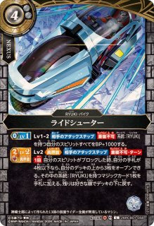 2026/13)(SECRET)銀輪神妃アリアンロッド・ティール【CP-SEC】{BS76