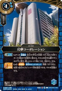 全商品 - カードラッシュ[バトルスピリッツ] (Page 301)