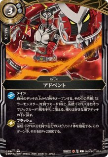 2026/A)アドベント【C】{26RCB01-064}《白》 - カードラッシュ[バトル
