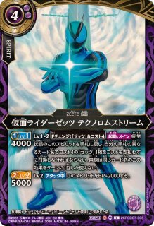 26RSD07]コラボスターター 仮面ライダー AGENT OF DREAM - カード
