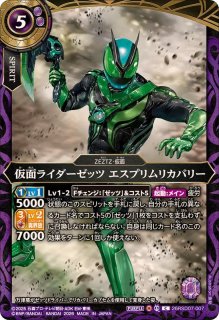 状態B〕(2019/3)獄土の四魔卿マグナマイザー(シキツル版)【X】{BS38