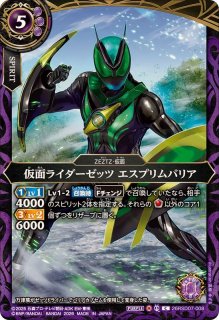 状態B〕(2019/3)獄土の四魔卿マグナマイザー(シキツル版)【X】{BS38
