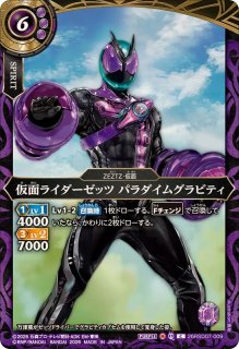 バトルスピリッツ BS カード通販 カードラッシュ