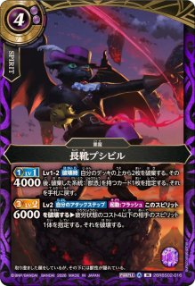 状態B〕(2026/A)海神レヴィアクラン【X】{26RBS02-X09}《緑》