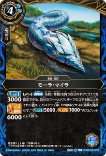 2026/A)レベン＝ライヒナム(右向き/立ち)【C】{26RBS01-027}《紫