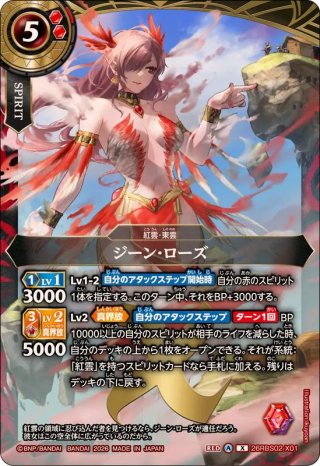 バトスピ　デッキ+カードまとめ売り　説明欄確認お願いします カードラッシュ】バトルスピリッツが日本最安級の通販サイト