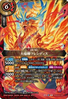 バトルスピリッツ BS カード通販 カードラッシュ