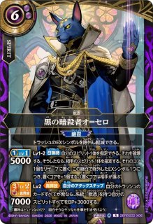 バトルスピリッツ BS カード通販 カードラッシュ
