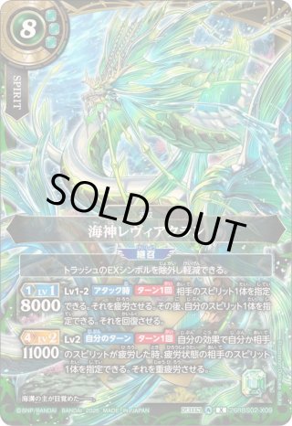 カードラッシュ】バトルスピリッツが日本最安級の通販サイト