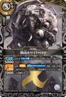 バトルスピリッツ BS カード通販 カードラッシュ