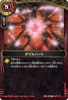 3コン予約販売】「仮面ライダー 運命の戦線」龍騎X以下3コンセット{/}《-》