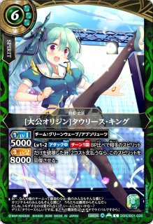 2026/A)ヘルヘイムの森【C】{26RCB01-056}《赤》 - カードラッシュ