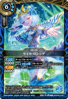 2025/12)元始の契約神イザナギ＆イザナミ【契約X】{BSC47-CX01}《多